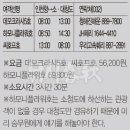 경진민박 이미지