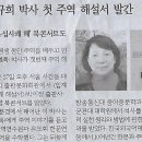 민촌 이미지