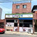 조은커피&김밥