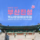 래추고마을관리사회적협동조합 이미지