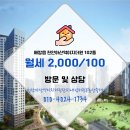 이지부동산중개 이미지