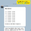 첫눈에평창 | 강원도 평창 촌캉스 추천 &lt;첫눈에 평창&gt; 벽난로 불멍, 바베큐 가능한 독채 숙소(가격, 예약방법)