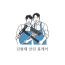 클린타운 | 대전 입주청소 대전 유성구 월드컵 패밀리타운 입주청소 '김형제 클린홈케어' 내돈내산 후기🏠