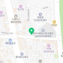 영천연합한의원 이미지