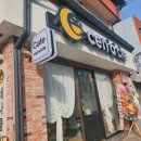 세나클 고흥점