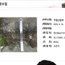 동부자원 - 동구 샛골로184번길 12 | 동부자원