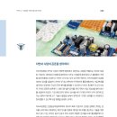 (주)더녹색성장