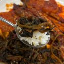 왕가코다리 이미지