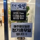 리치더조선 이미지