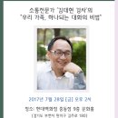 이십일커뮤니케이션