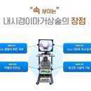 압구정아이비성형외과의원 이미지