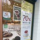 뚜레쥬르울산야음