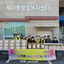 콜라보 협동조합 이미지