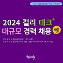 디나인컴퍼니