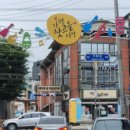 가평잣고을시장 이미지