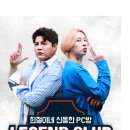 게임매니아 PC방 스포츠경향