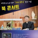 임마누엘 이미지