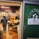 신미경양평닭갈비 이미지