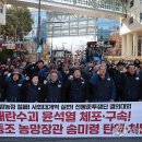 상경축산 이미지