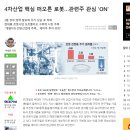 로봇 관련 핵심주 - LG전자 로봇 강화 기대에 관련주 동반 급등! =＞ 실시간 분석! 이미지