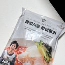 물회 밀키트 추천 여의도 물회 맛집 을화서울 광어 물회 밀키트 후기