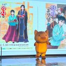 싸인아이 | 약사의 혼잣말 💊 원작전 전시회 소설 친필 싸인본 전달회 후기