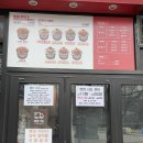 지지고 정자점 네이버블로그