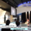 [호남, 충청 최대규모 결혼식 행사업체] (김진형 부장) 전주 엔타워 2층 아이리스홀 주례없는사회 진행 영상입니다~!! 이미지