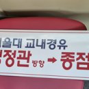 강남토지보상행정사사무소 이미지