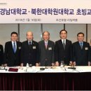 경남대학교 북한대학원 이미지