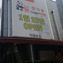 애니카랜드청양점 이미지