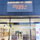 빵포유 이미지