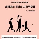 수인로지하차도 이미지