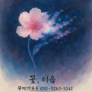 성서8길 | 대구 성서 웨딩 촬영 후 부케 어떻게 하시나요