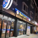 또바기치킨 | 중랑역 치킨맛집 또바기 치킨 중화점 내돈내산 후기