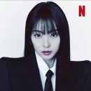 더그레이헤어
