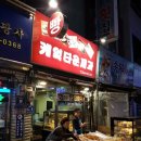 한양빵집