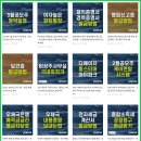 한토대 이미지