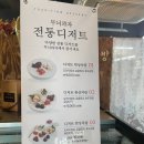 무늬과자 네이버블로그