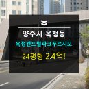 선돌공원 버스정류장 이미지