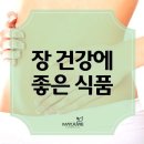 좋은식품 Daum카페