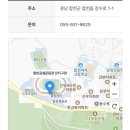 국민체육센터 게이트볼장 앞 이미지