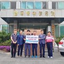 삼동경로당 이미지