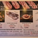 돌판삼겹&김치찌개 이미지