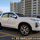 삼화카서비스 이미지