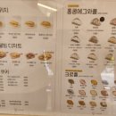 가유카페평택송탄점 이미지