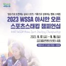 우리스포츠센타 이미지