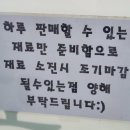서가왕칼국수 이미지