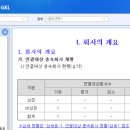 지케이엘위드 이미지