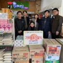 대전행복나눔무지개푸드마켓7호점 이미지